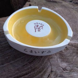 vintage 1970's Koizumi コイズミ ceramic ashtray